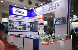 羽昌科技参加2021年深圳光博会